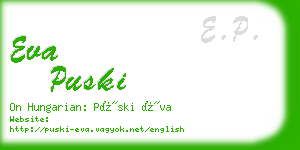 eva puski business card